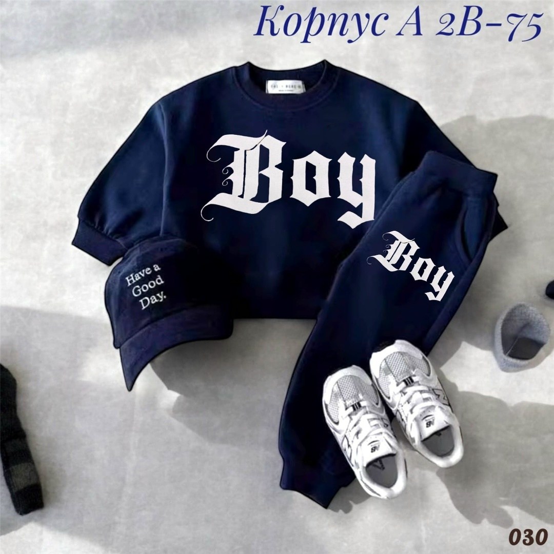 комплект одежды moocie,комплект одежды,костюм детский,комплект свитшот,комплект одежды для мальчика