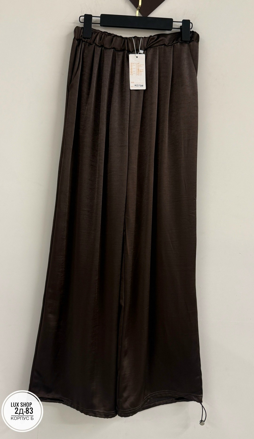 трикотажные брюки,брюки,брюки классические,широкие брюки,одежда брюки