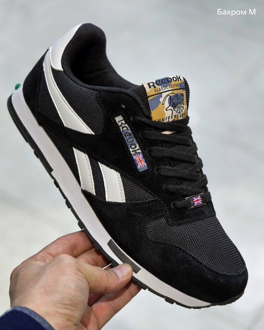 кроссовки reebok,кроссовки reebok classic,reebok classic синие замшевые,кроссовки reebok мужские,мужские кроссовки reebok classic leather