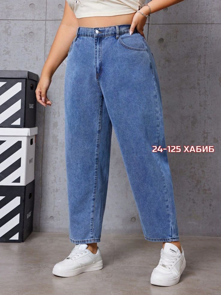 джинсы бананы широкие favorite seven,джинсы бананы женские больших размеров,джинсы женские,джинсы бананы американки,джинсы бананы женские