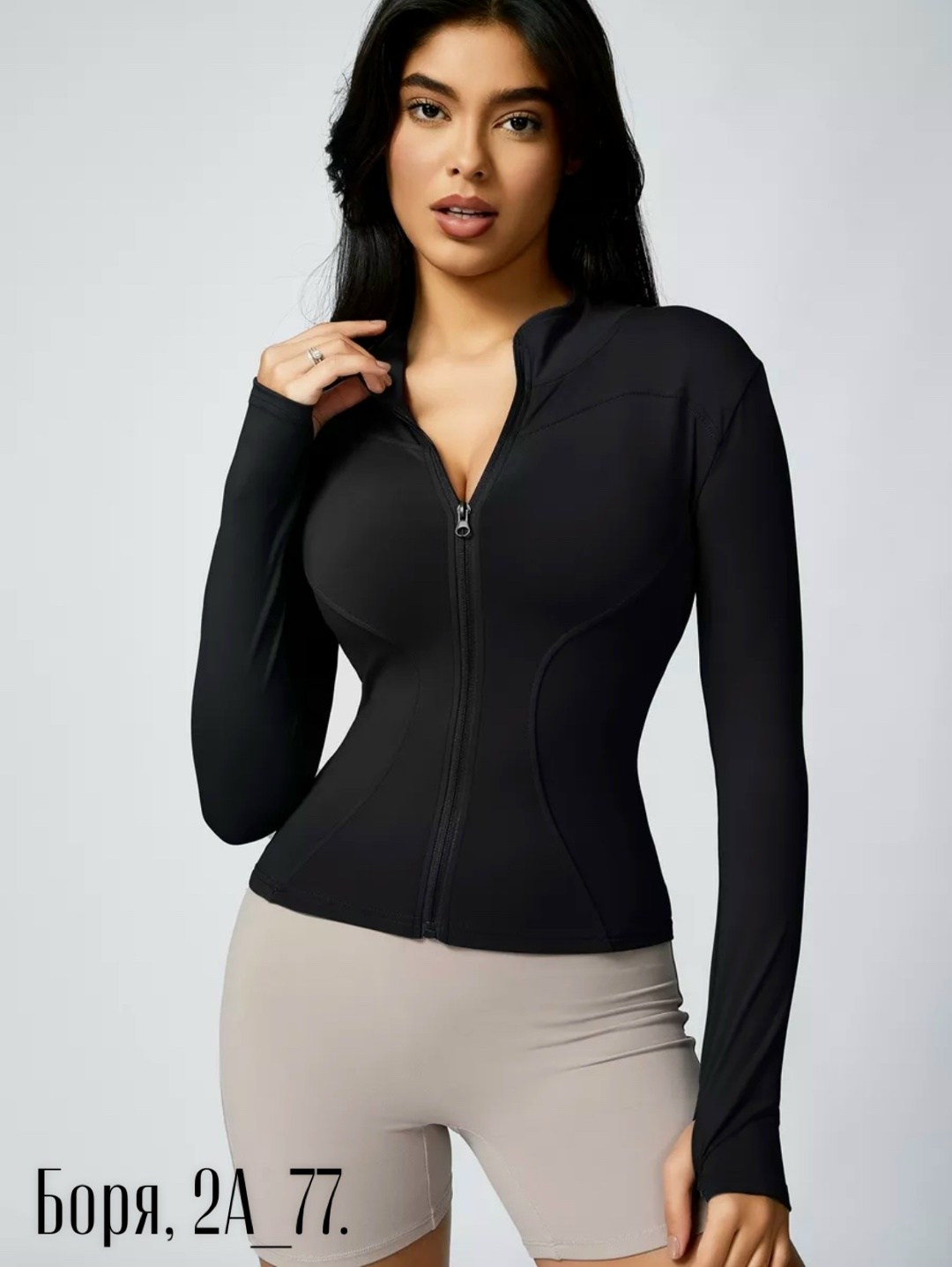спортивная кофта на молнии обтягивающая,рашгард спортивный на молнии для фитнеса,спортивная кофта на молнии,cпортивный топ с длинным рукавом,женская кофта