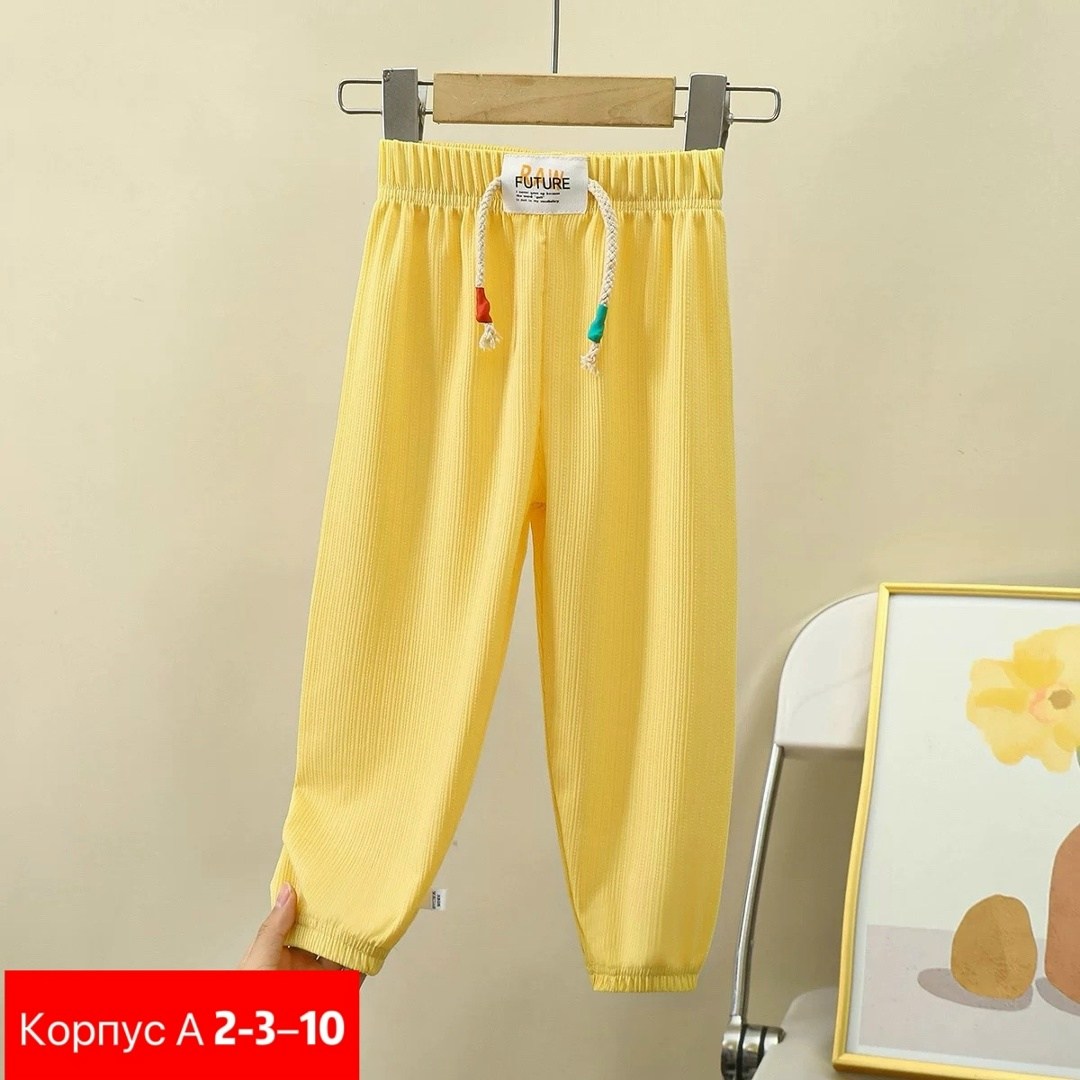 брюки для малыша,брюки для детей,спортивные детские брюки,детские штаны,детские брюки