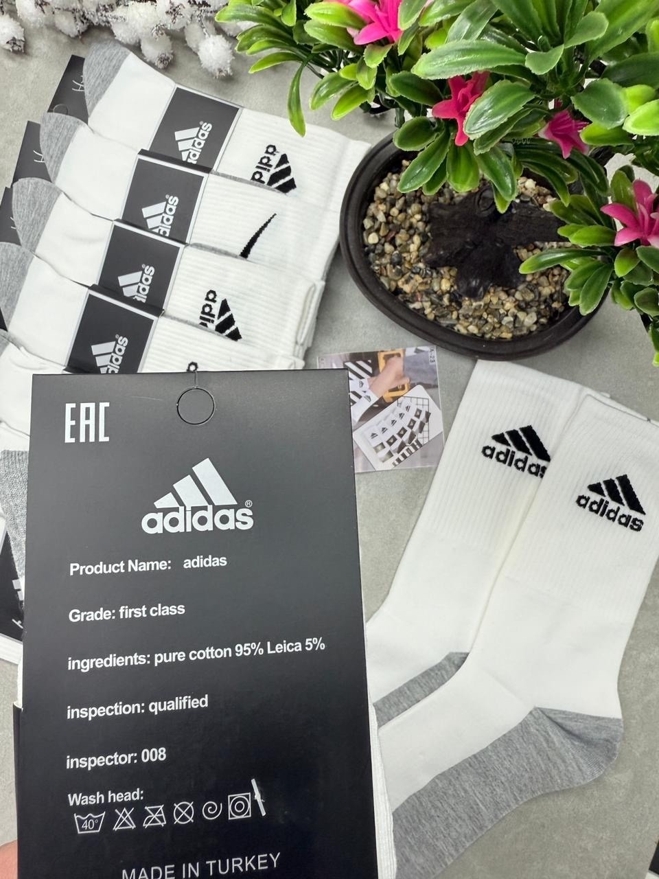 носки мужские adidas,комплект носков adidas,комплект носки мужские,носки мужские 10 пар,мужские носки