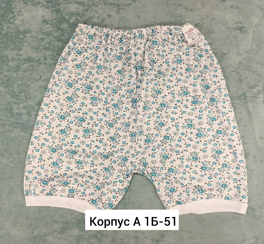 панталоны женские,трусы панталоны чебоксарский трикотаж,ивановский трикотаж трусы панталоны,панталоны бабушкины женские кулирка 46-60,трусы панталоны женские