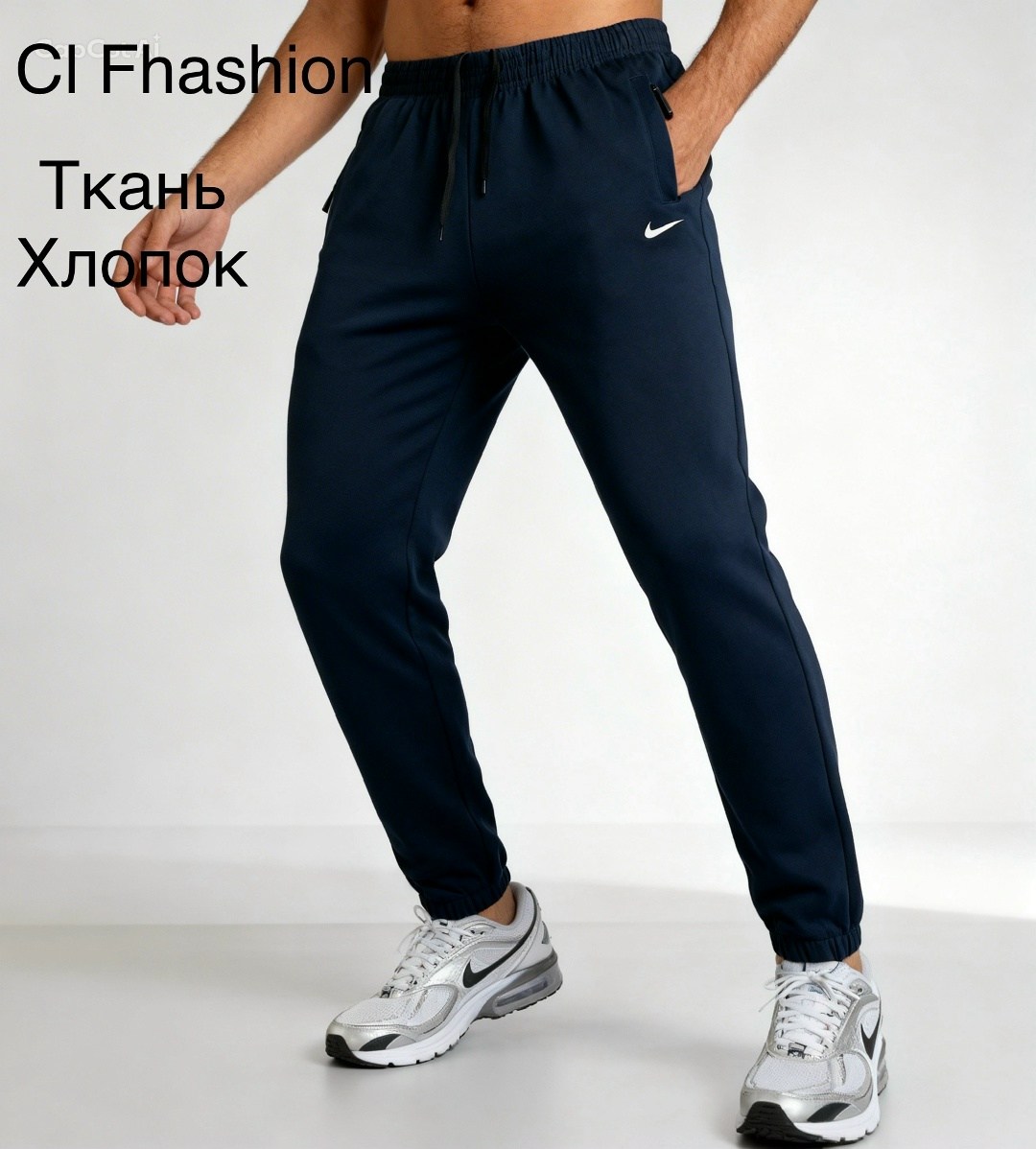 брюки мужские спортивные,спортивный брюки,спортивные штаны мужские,брюки джоггеры,спортивные штаны