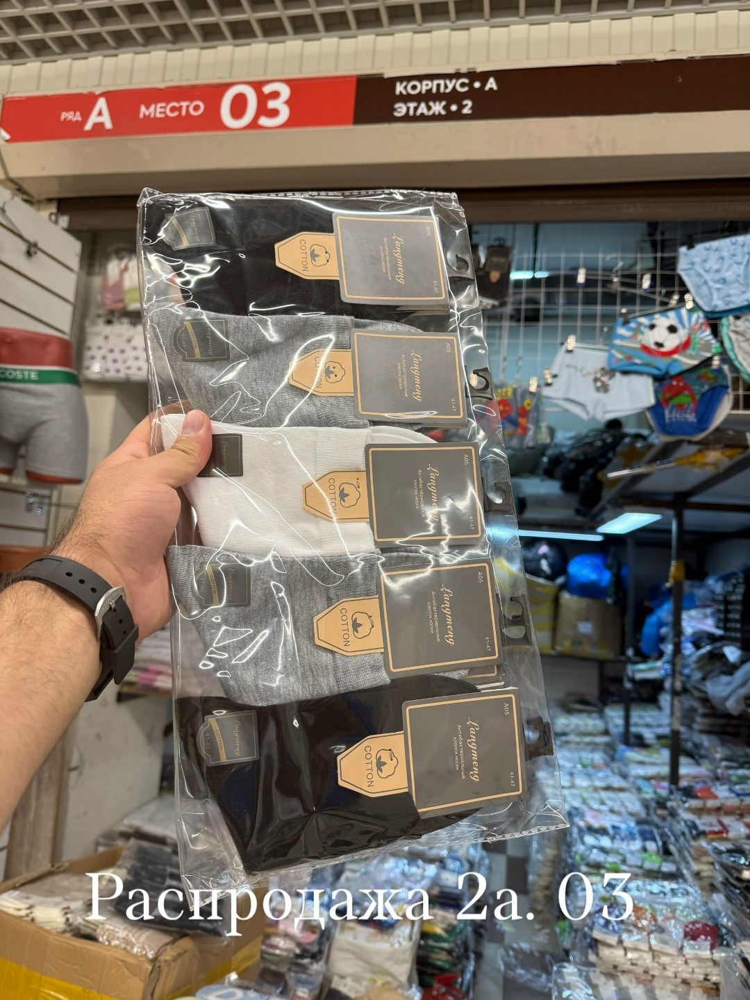 носки мужские,комплект носки мужские,носки мужские набор,носки мужские turkan,носки мужские высокие набор