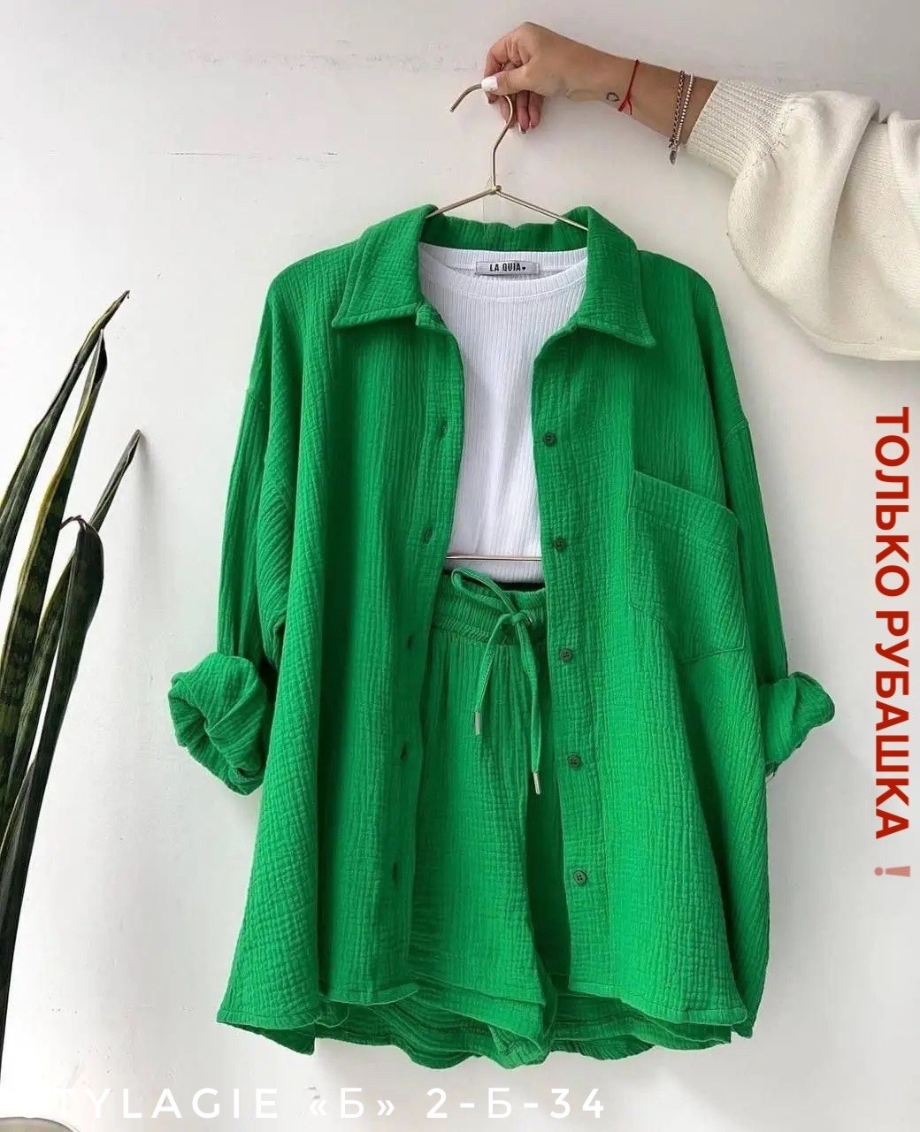 летние костюмы,рубашка женская,костюм из муслина,платиновый костюм,повседневный костюм