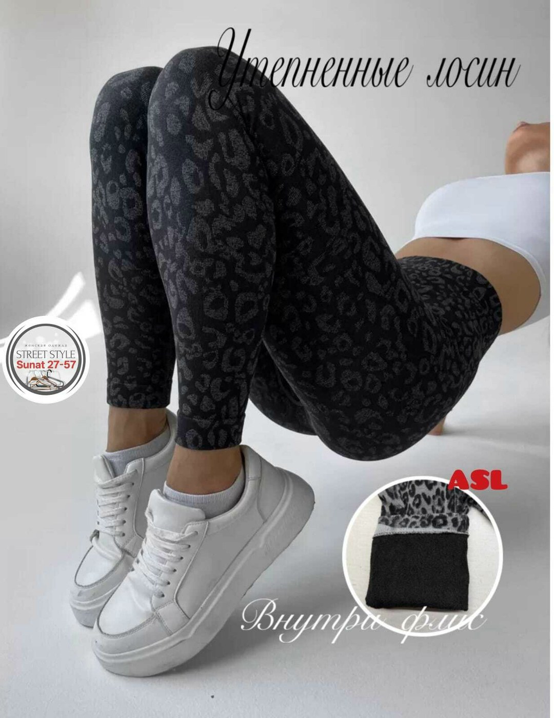 легинсы женские,легинсы для фитнеса,легинсы женские для фитнеса,леггинсы спортивные женские,женская спортивная лосина