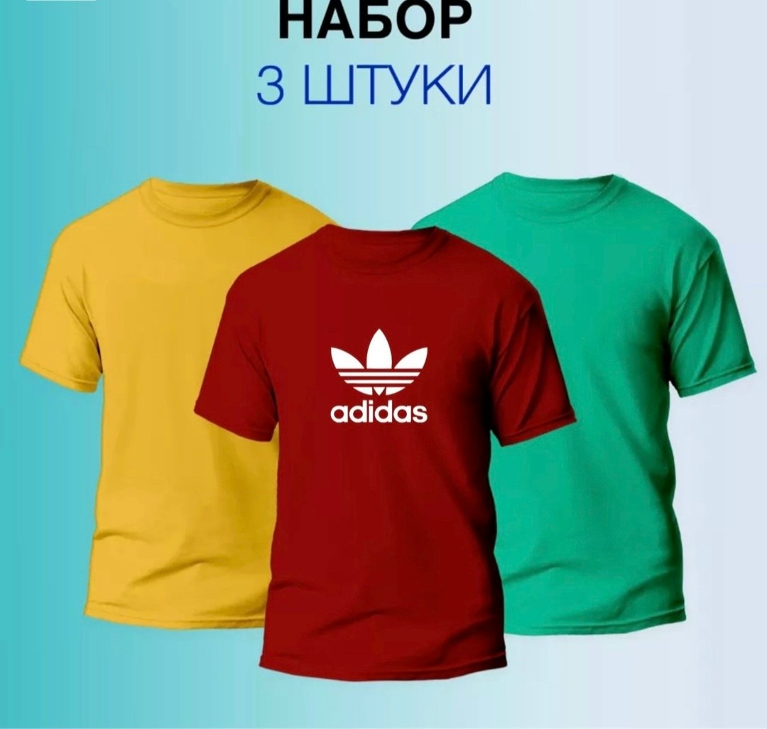 футболка базовая однотонная хлопок набор 3 штуки,adidas originals adidas,футболка однотонная набор 3 шт,набор футболок 3 шт,футболка мужская adidas