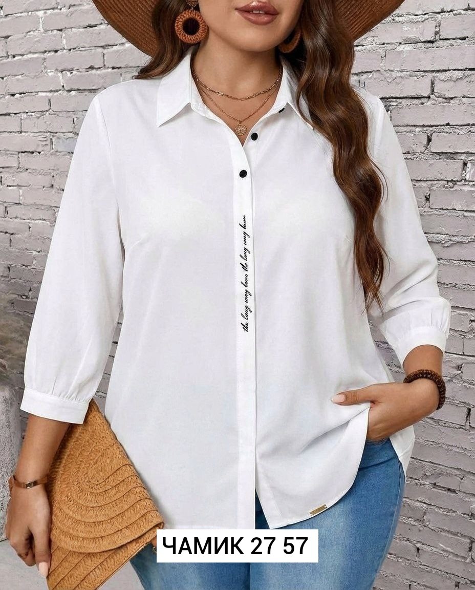 рубашка женская белая больших размеров,женская рубашка больших размеров,рубашка женская,блузка женская,рубашка блузка
