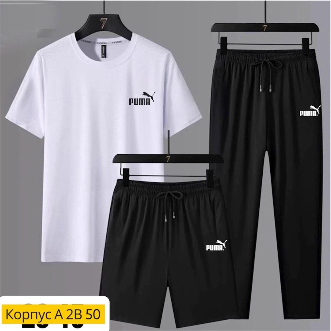 костюм спортивный адидас спортсвеар,спортивные костюмы,мужские спортивные костюмы,костюм для мужчин,летний спортивный костюм мужской