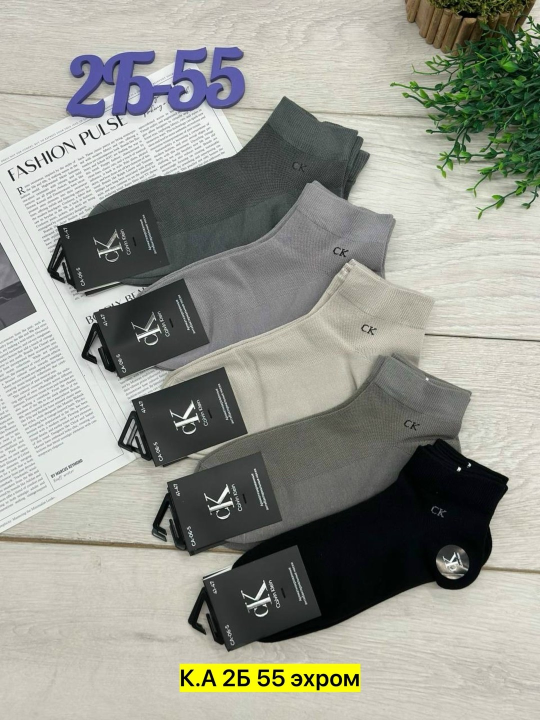 носки мужские,носки кельвин кляйн мужской,носки кельвин кляйн,носки кельвин кляйн 10 пар,комплект носки мужские