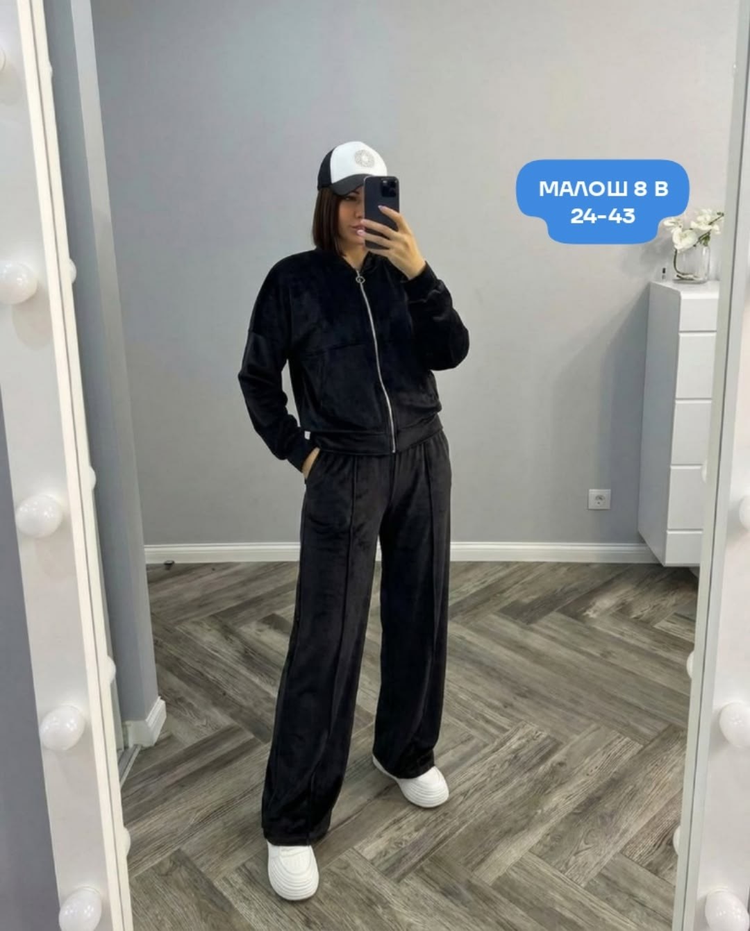 велюровый костюм,велюровый костюм женский,велюровый спортивный костюм,женский костюм,костюм велюровый спортивный khava collection