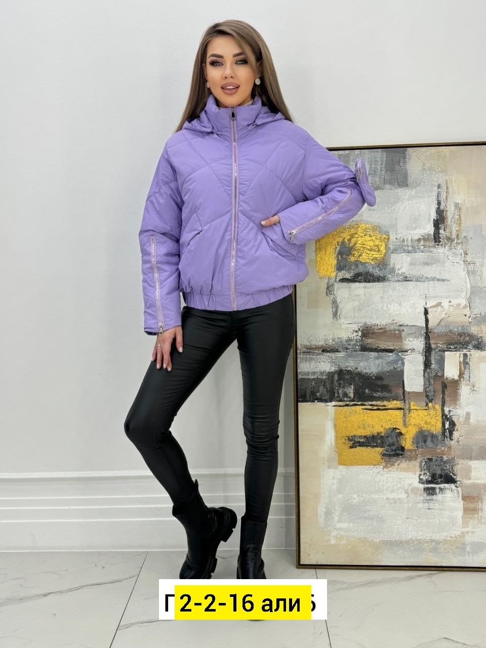 куртка женская бежевая,куртка женская,куртка женская демисезонная,куртка,демисезонная куртка