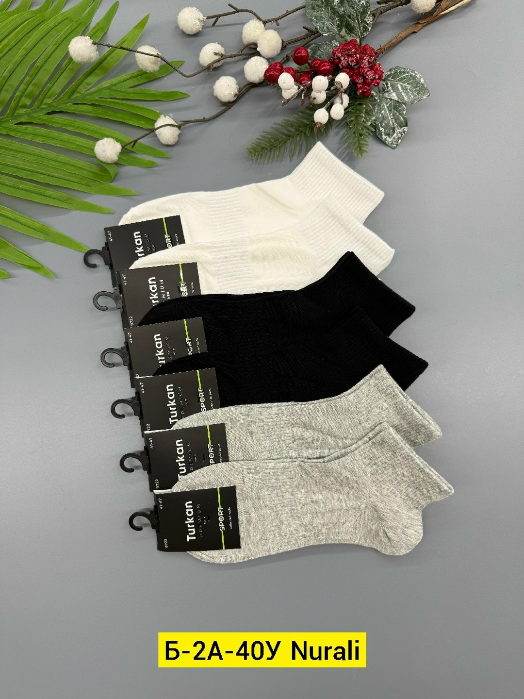 носки мужские turkan,носки мужские,носки turkan,носки туркан производитель,носки turkan 5 пар