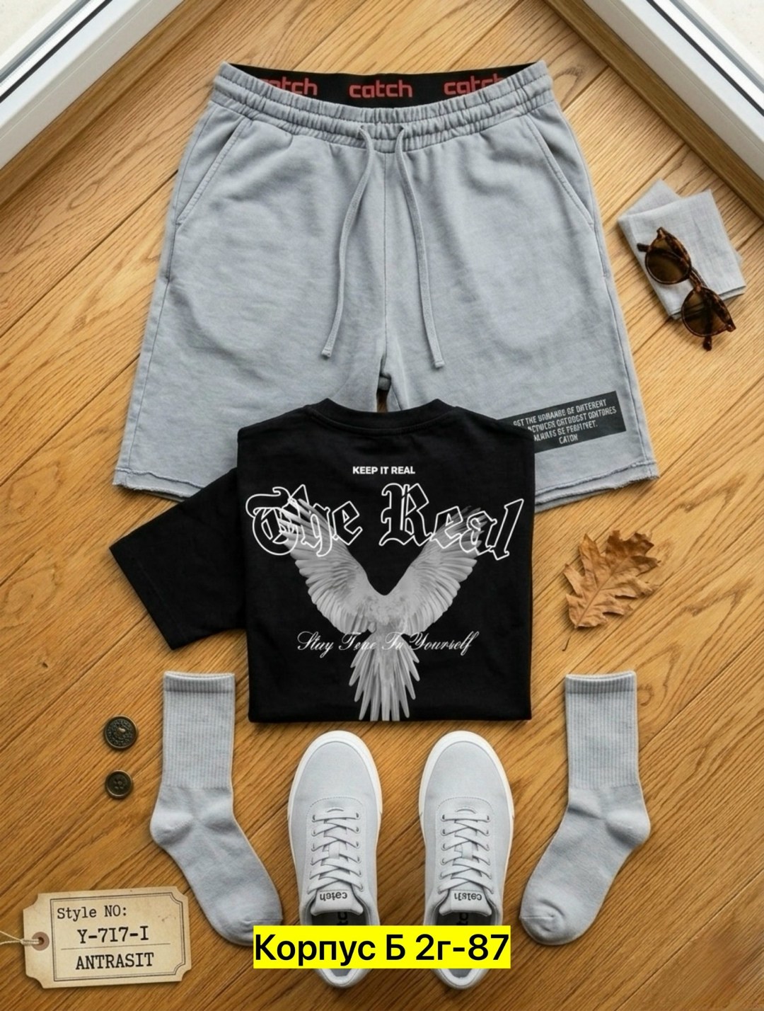 шорты мужские,мужской спортивный костюм с шортами,костюм спортивный летний с футболкой и шортами,шорты спортивные мужские,шорты трикотажные