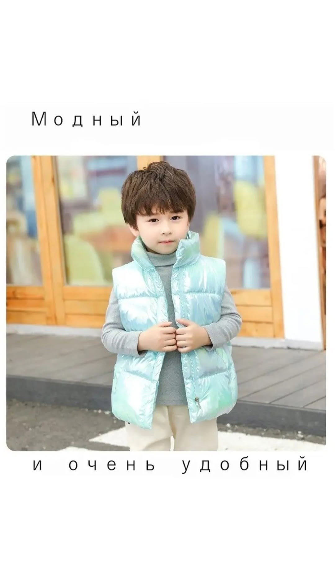 жилет детский,жилет детский утепленный,детская жилетка,жилет для девочки блестящий утепленный,жилет для девочек
