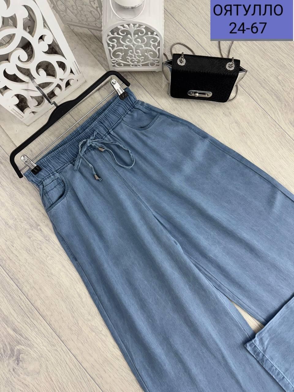 штаны палаццо,джинсы женские,джинсы широкие,брюки джинсы,джинсовые широкие брюки
