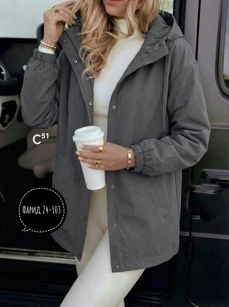 куртка женская,куртка удлиненная,куртка женская демисезонная с капюшоном,куртка женская демисезонная удлиненная с капюшоном,куртка женская демисезонная