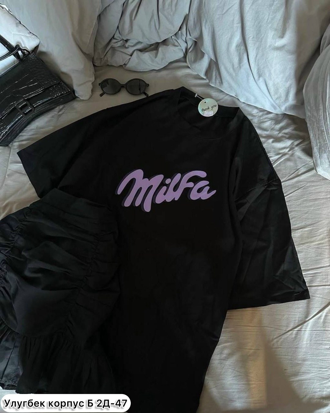 футболки женская оверсайз,футболка милфа милка,женская футболка,футболка оверсайз с принтом milfa amilya stail,футболка milfa