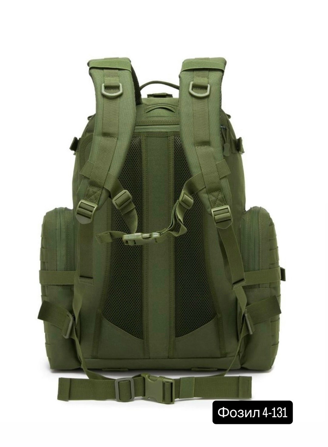 рюкзак тактический,рюкзак тактический 40л,рюкзак тактический туристический,рюкзак военный,тактический рюкзак 45л олива
