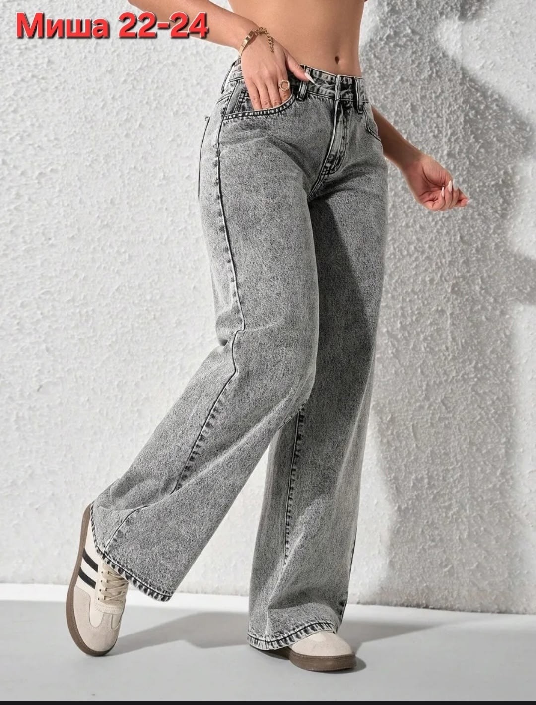 джинсы палаццо,женские джинсы,джинсы широкие,джинсы широкие женские,джинсы брюки