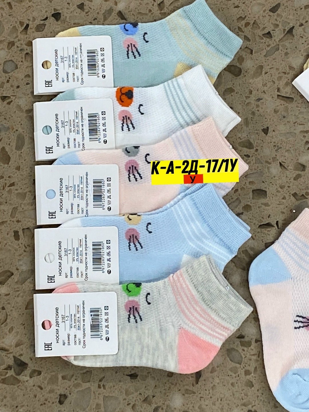 носки детские для девочек,носки детские для девочек 5 пар,носки детские,носки для девочек 5 пар,носки для девочек