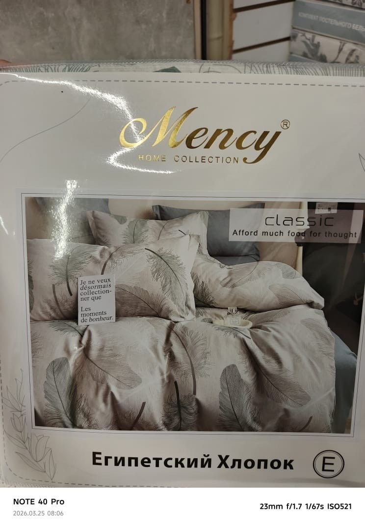 комплект постельного белья,комплект постельного белья mency,комплект постельного белье евро, для дома,постельное белье в клетку