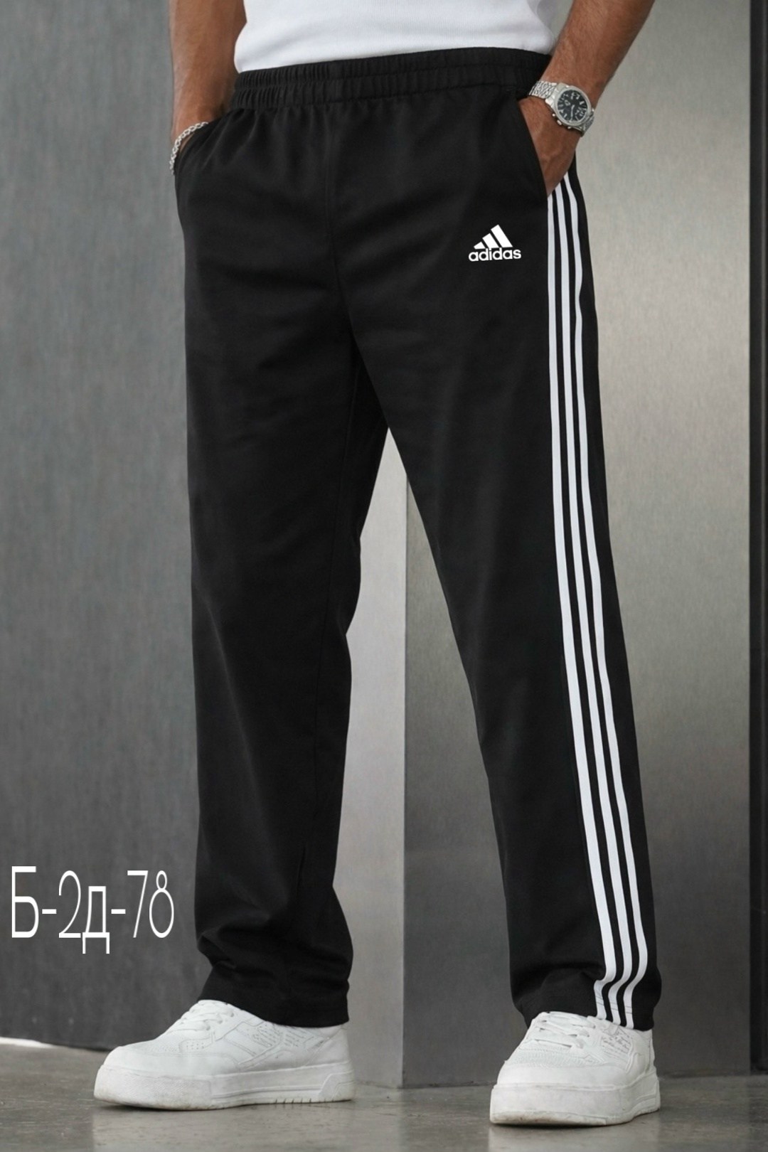 брюки спортивные adidas мужские,мужские спортивные штаны adidas,брюки мужские adidas,спортивные штаны adidas,штаны адидас