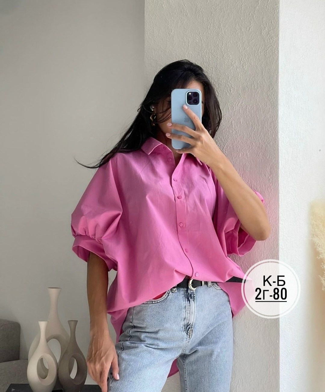 рубашка женская,рубашка модная,малиновая рубашка женская,рубашка розовая женская,рубашка