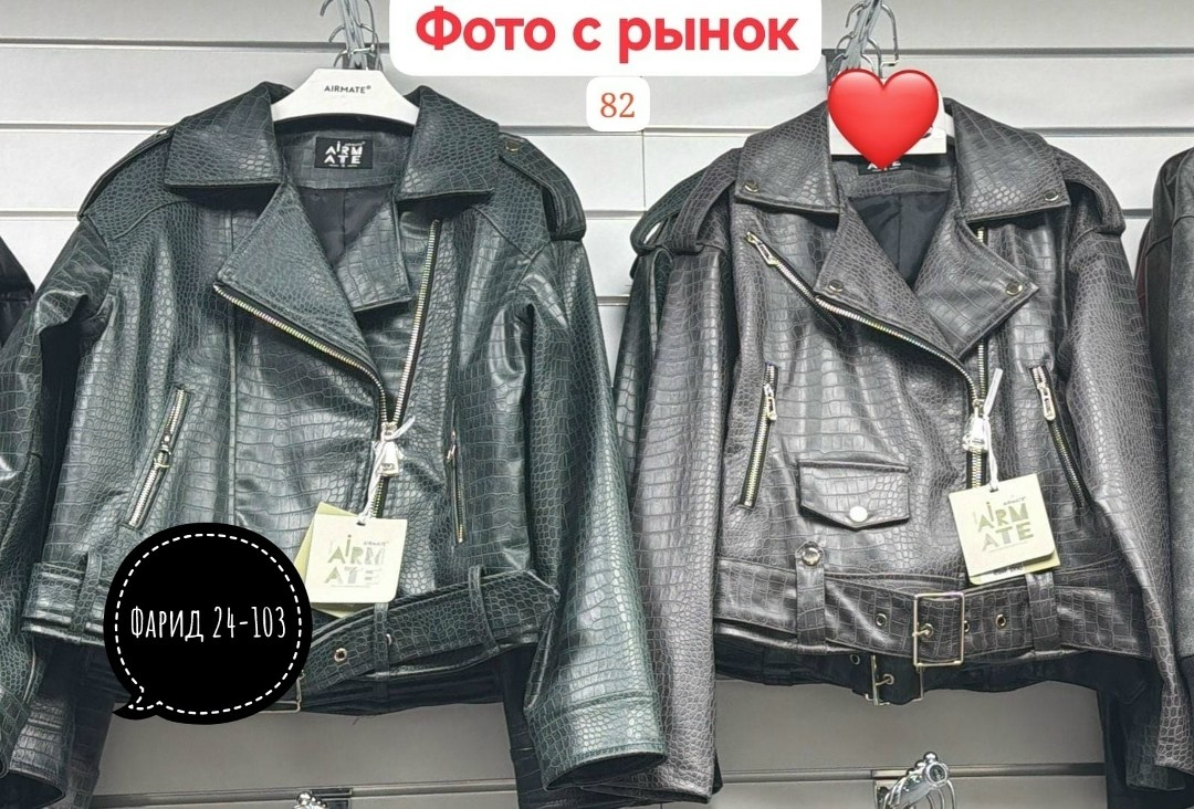 куртка косуха женская,куртка косуха,косуха женская,куртка косуха кожаная,куртка кожаная женская косуха