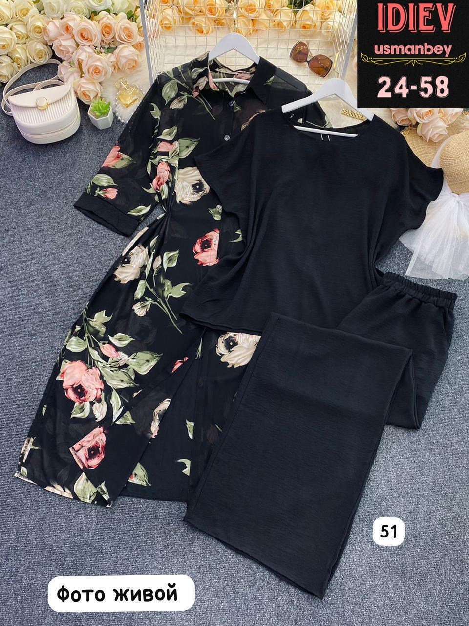 костюм тройка,женский костюм тройка,женские костюмы,женский брючный костюм двойка,костюм классический