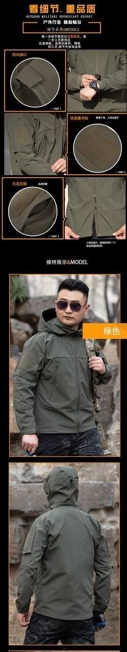куртка тактическая s.archon,мужская тактическая куртка,тактическая куртка,куртка мужская тактическая в стиле милитари,куртка мужская тактическая с капюшоном
