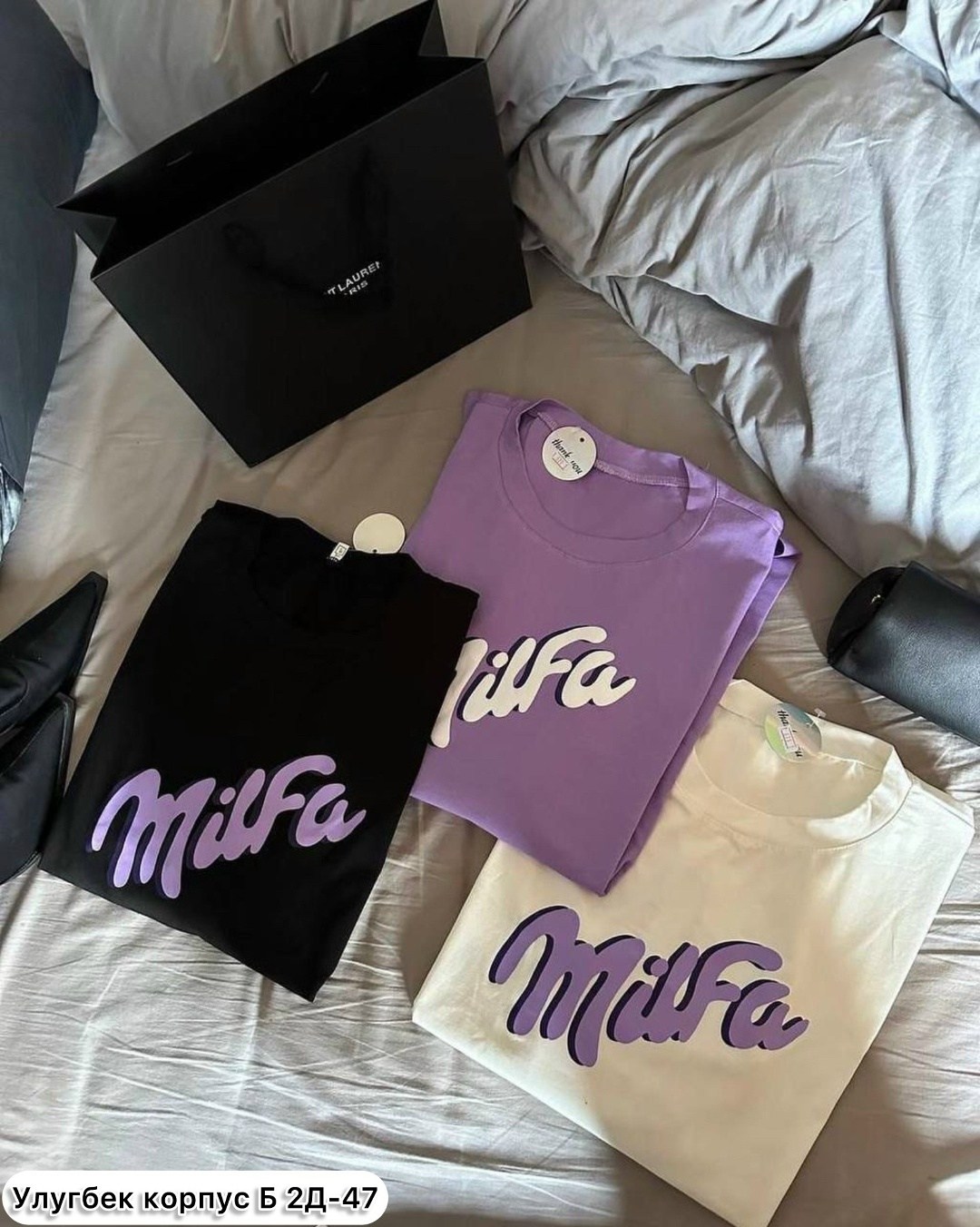 футболки женская оверсайз,футболка милфа милка,женская футболка,футболка оверсайз с принтом milfa amilya stail,футболка milfa