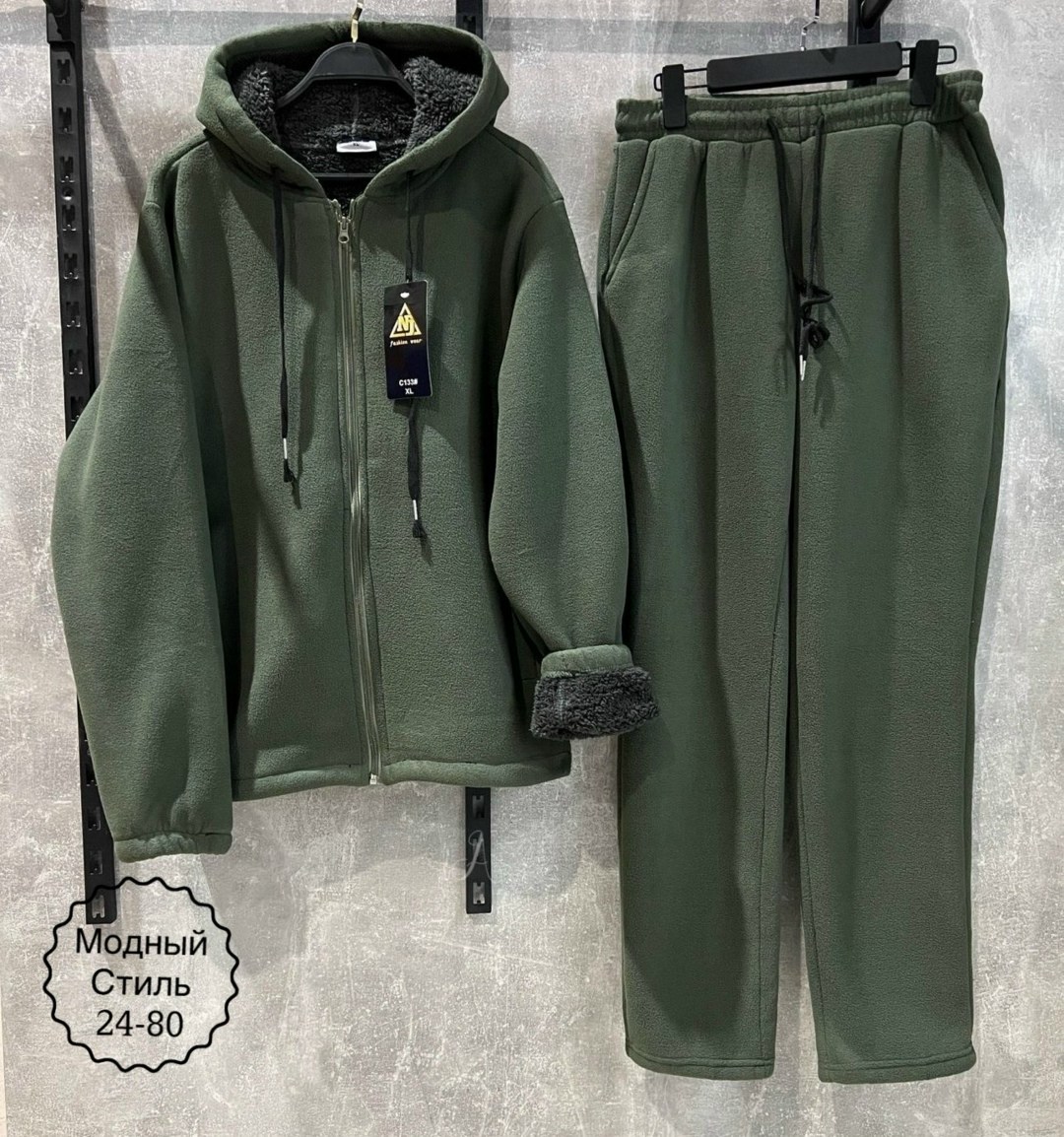 мужской костюм на флисе,теплый костюм на флисе,мужской спортивный костюм на флисе,спортивный костюм тёплый на флисе,