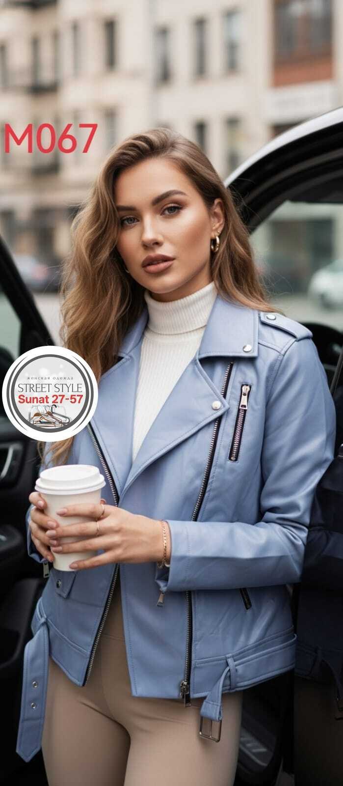 куртка кожаная,косуха куртка,кожаная куртка женская,куртка женская,легкая куртка