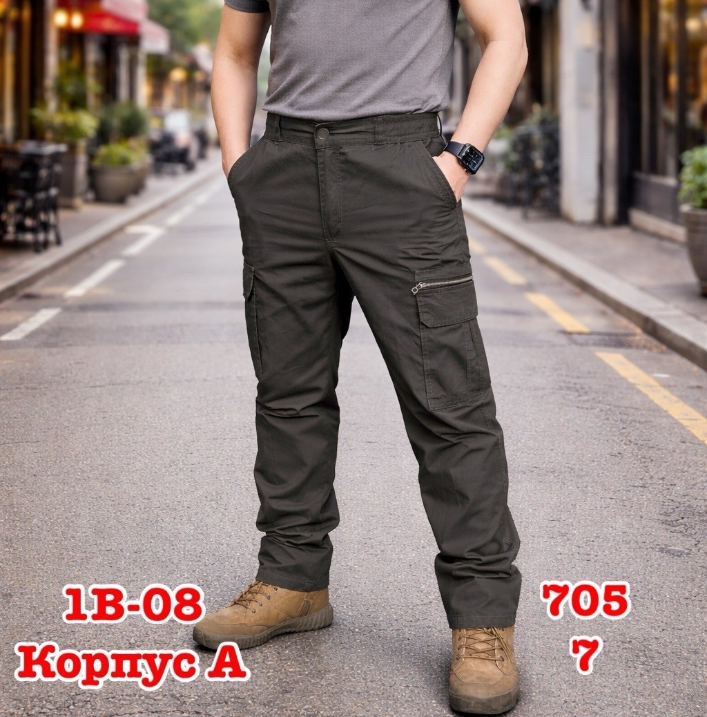 брюки карго,брюки джоггеры мужские,брюки карго мужские,брюки джоггеры карго,джоггеры утеплённые