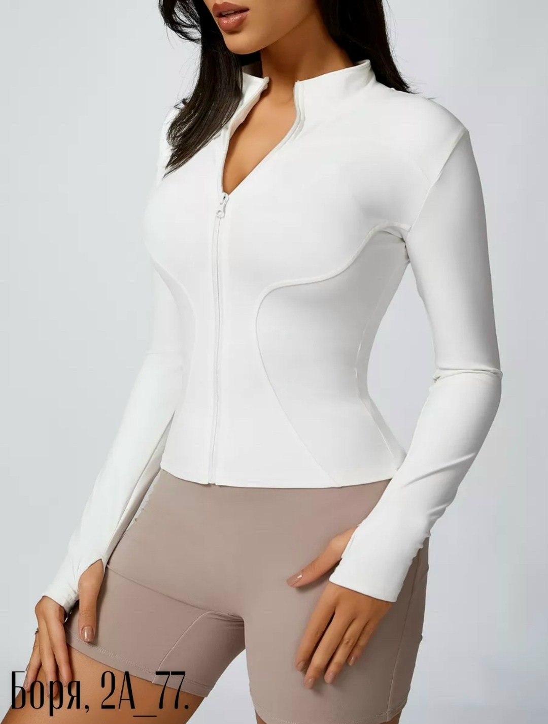спортивная кофта на молнии обтягивающая,рашгард спортивный на молнии для фитнеса,спортивная кофта на молнии,cпортивный топ с длинным рукавом,женская кофта