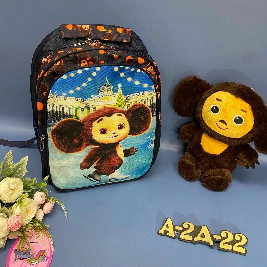 рюкзак чебурашка детский,чебурашка с портфелем,рюкзак портфель школьный детский,рюкзак,рюкзак школа