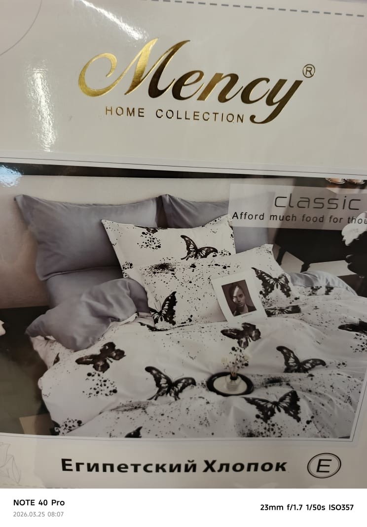 комплект постельного белья,комплект постельного белья mency,комплект постельного белье евро, для дома,постельное белье в клетку