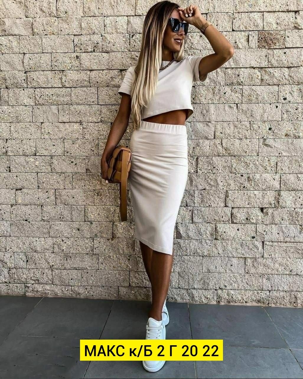 костюм трикотажный с юбкой и топом,костюм с юбкой,костюм юбка с топом,костюм с юбкой женский,костюм с юбкой лапша