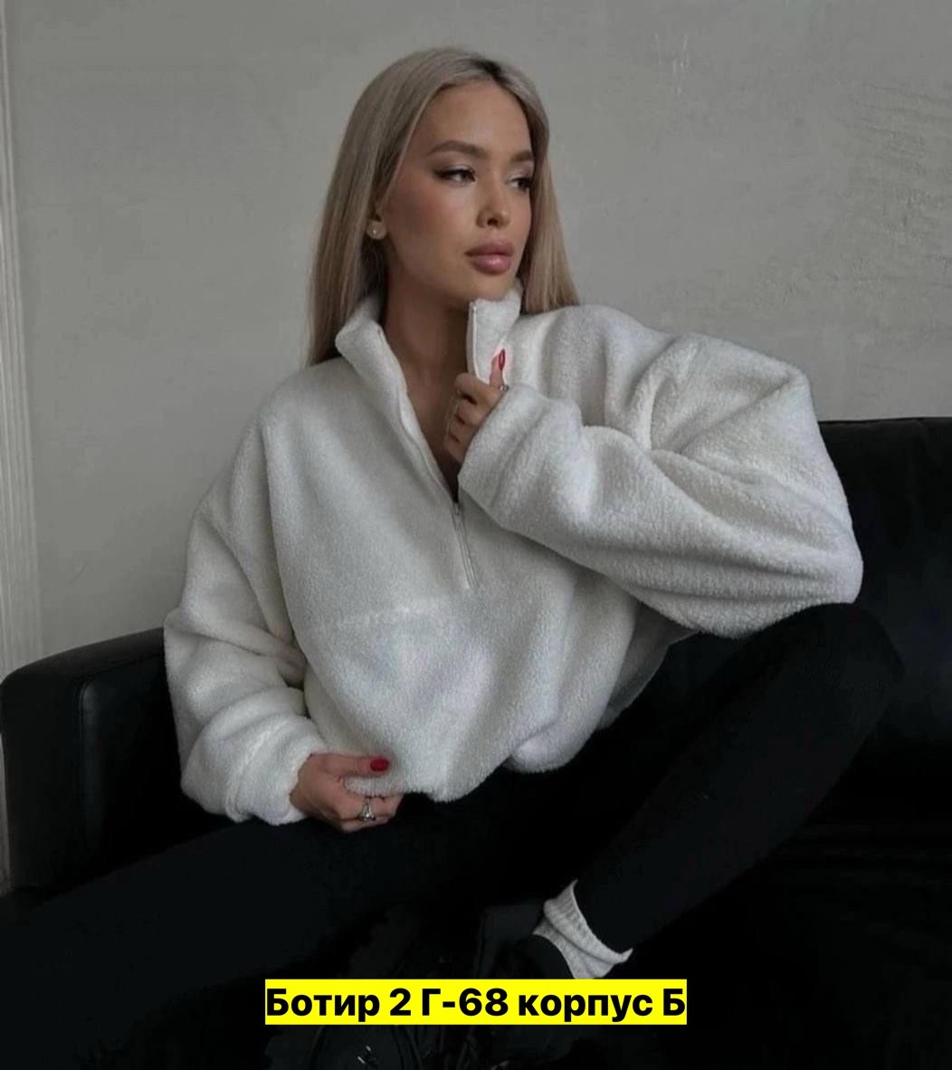 флисовая кофта,кофта барашек,кофта женский,свитер кофта,плюшевая кофта