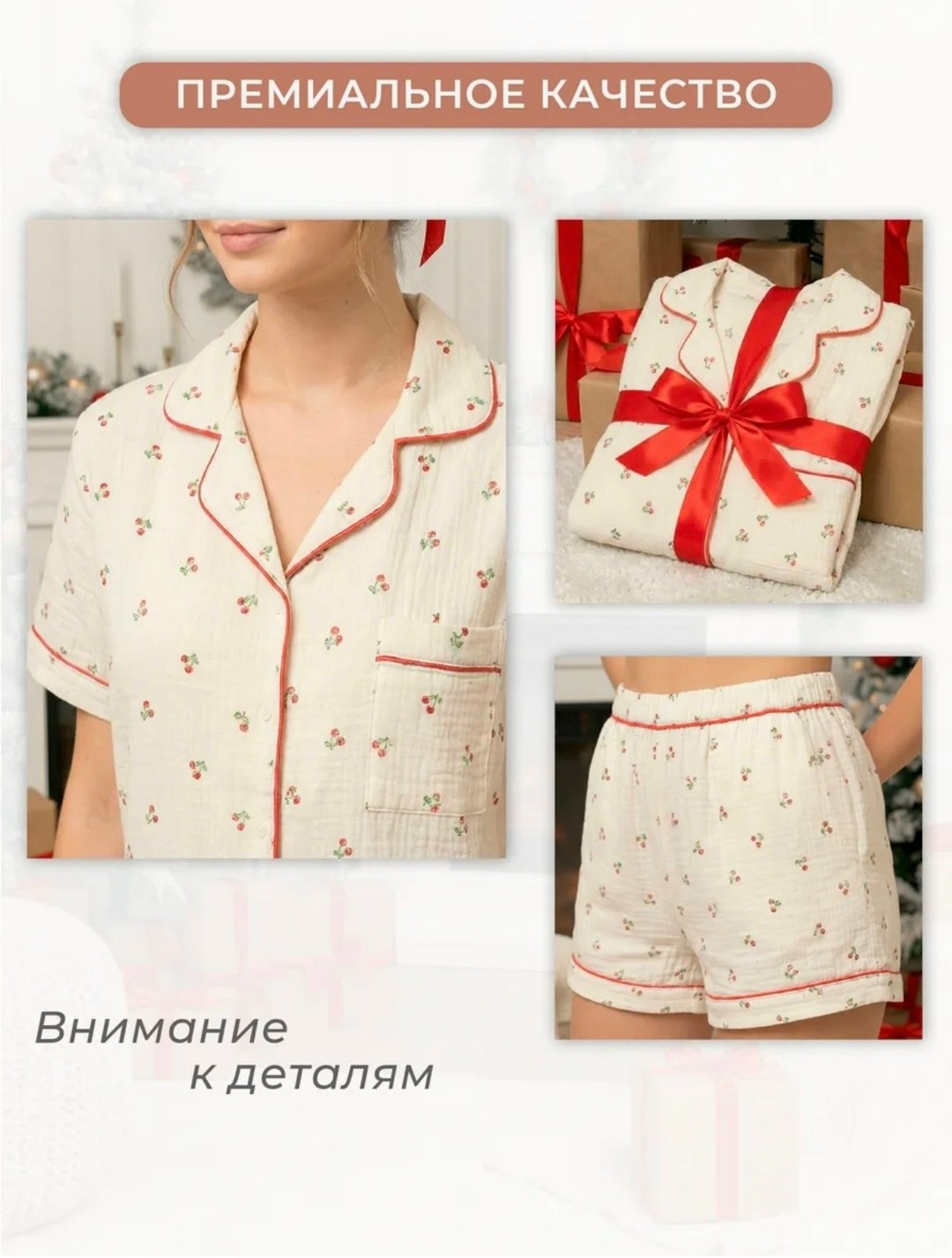 пижама женская с шортами aruelle freesia,пижама aruelle freesia с шортами пудровый,женские пижамы,домашняя одежда пижама,пижама шелковая с шортами и рубашкой для дома melocotón