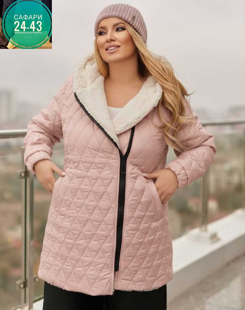 теплая женская куртка,куртка демисезонная,женская куртка,стеганая куртка женская,женская демисезонная куртка