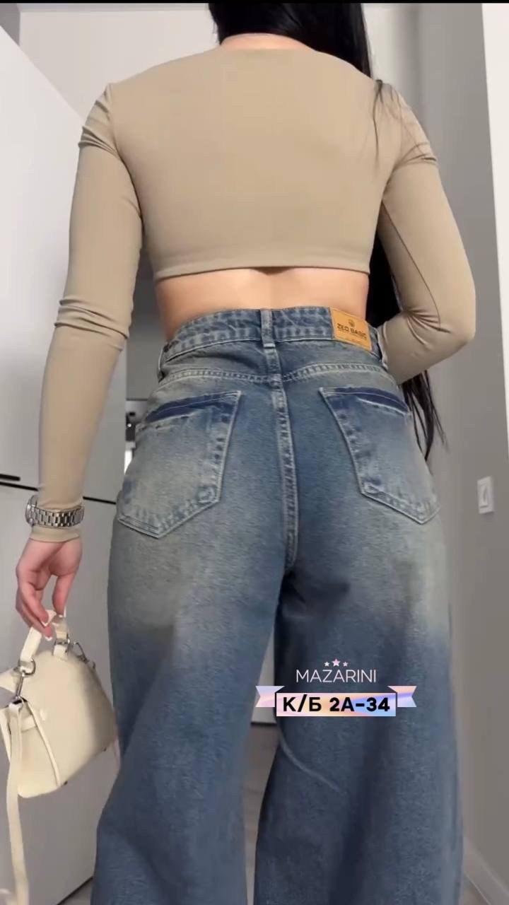 джинсы для женщин с высокой талией,женские джинсы,модные джинсы,женские джинсы широкие,брюки джинсы