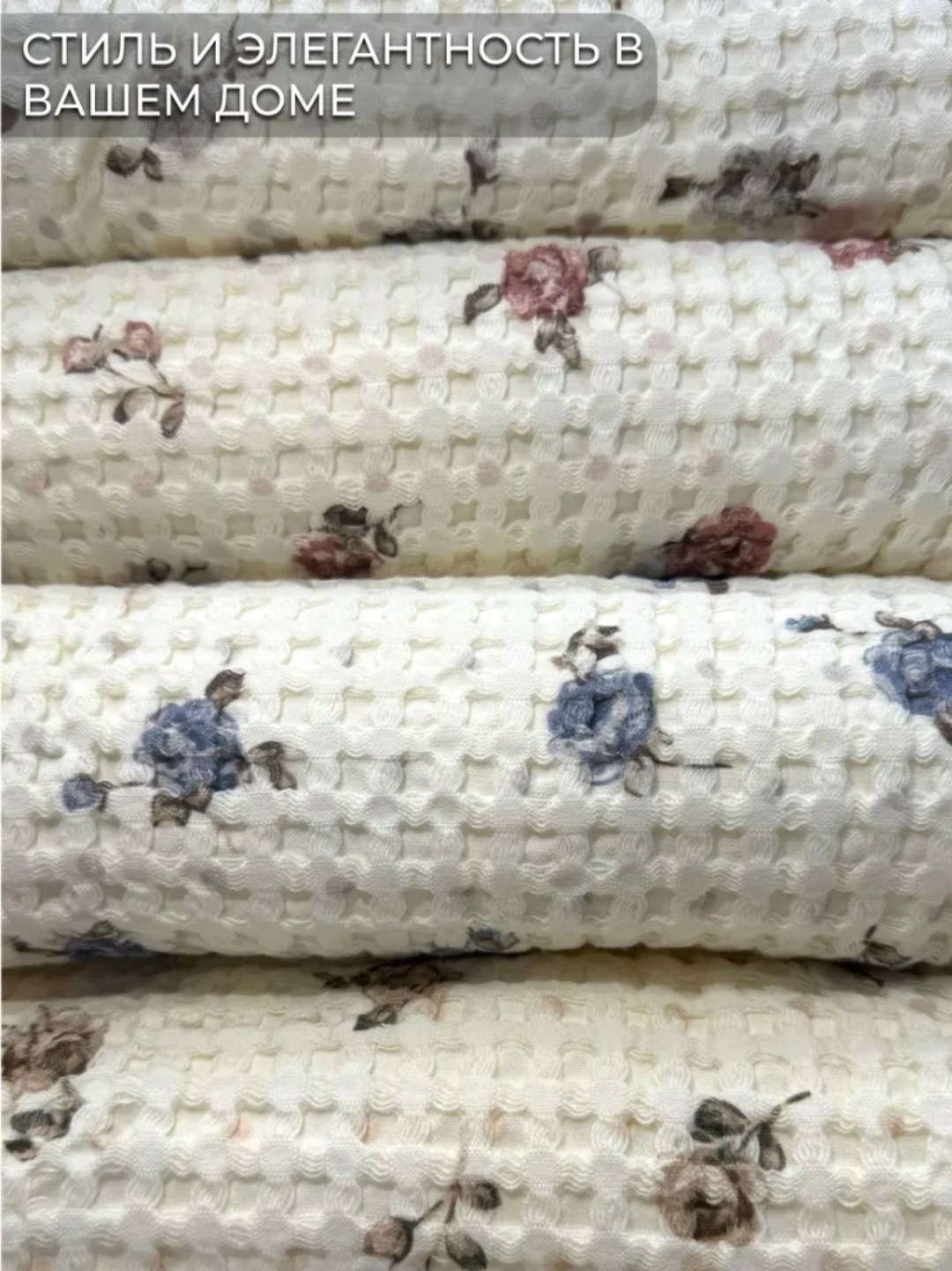 покрывало хлопковое,покрывало плед,покрывала,плед покрывал,постельного белья