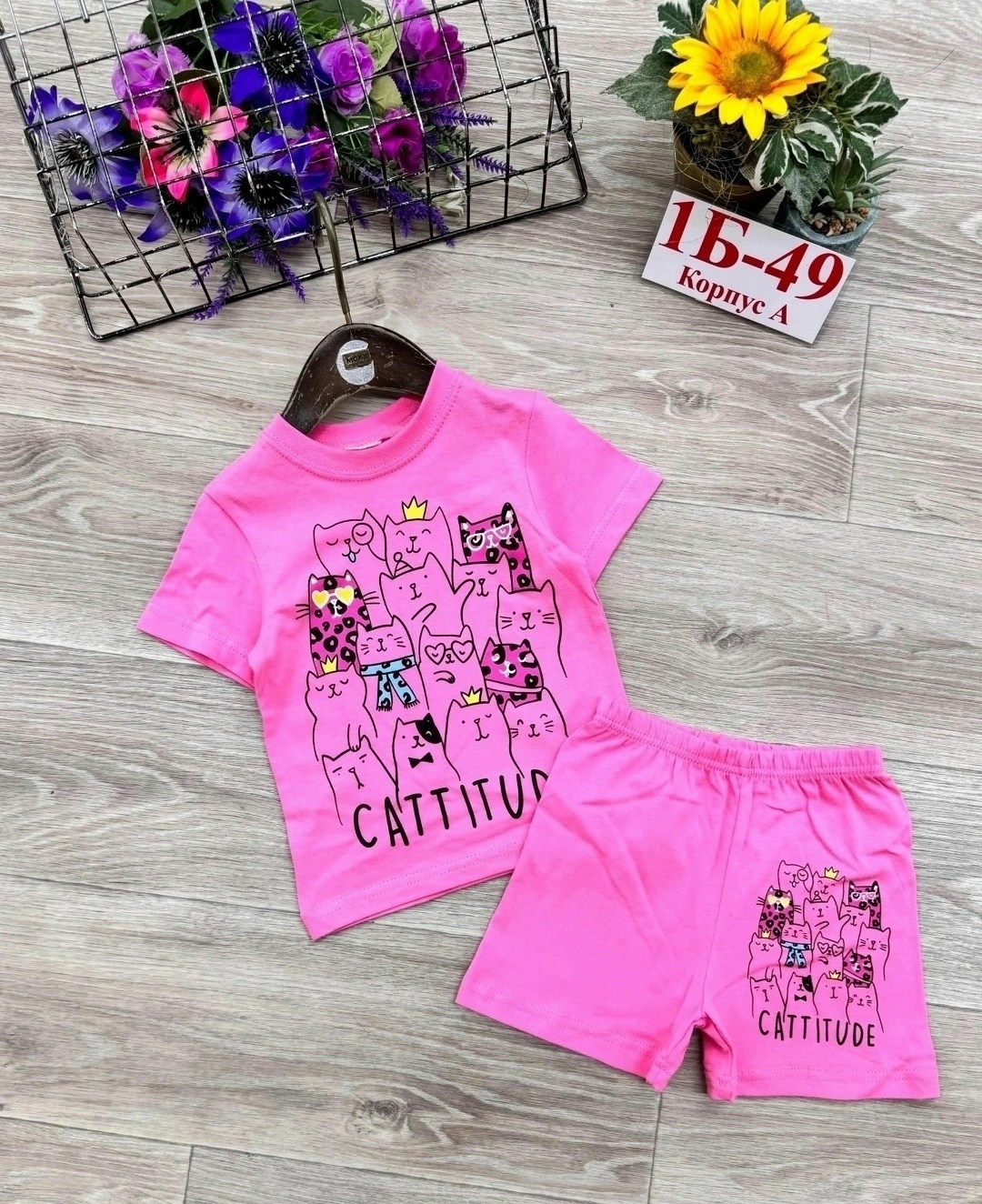 костюм детский,детские костюмы, ,костюм желтый,костюм трикотажный детский