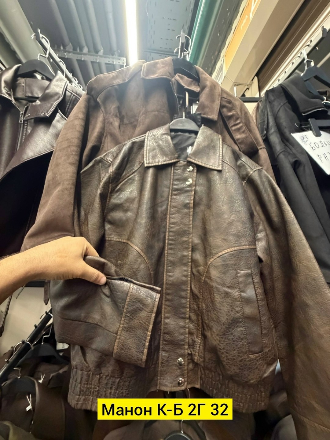 куртка кожаная женская,женская куртка,кожаная куртка,куртка,женская куртка из экокожи