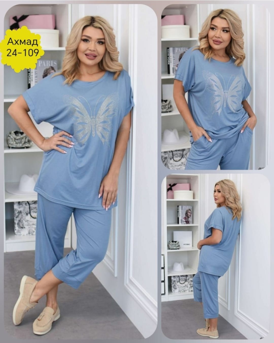 женский костюм,комплект одежды женский трикотаж,трикотажные костюмы женские,костюм двойка,костюм с брюками