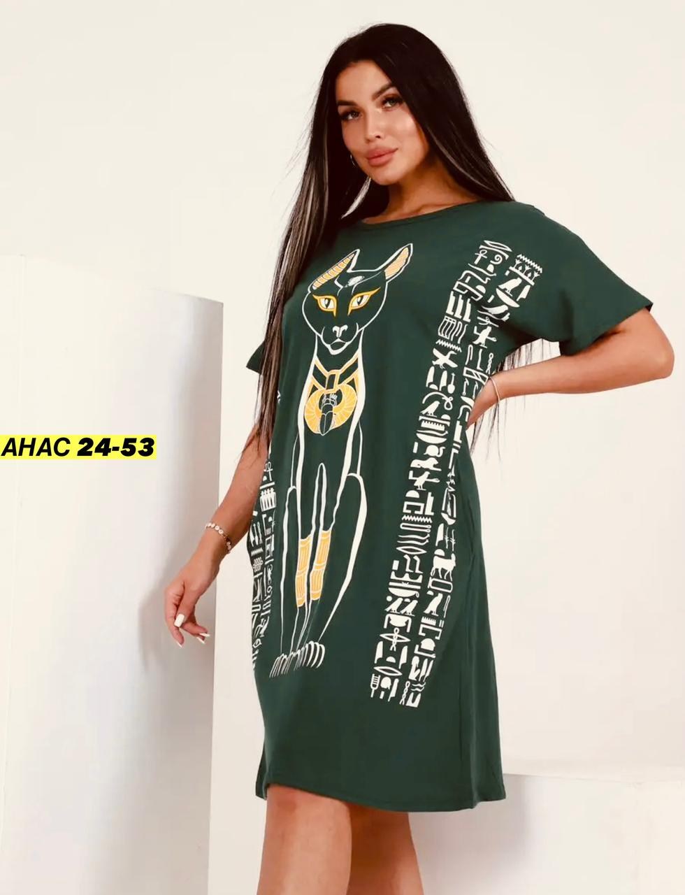 женская туника большие размеры,туника женская,туника домашняя большие размеры,туника женская домашнее платье,туника большие размеров